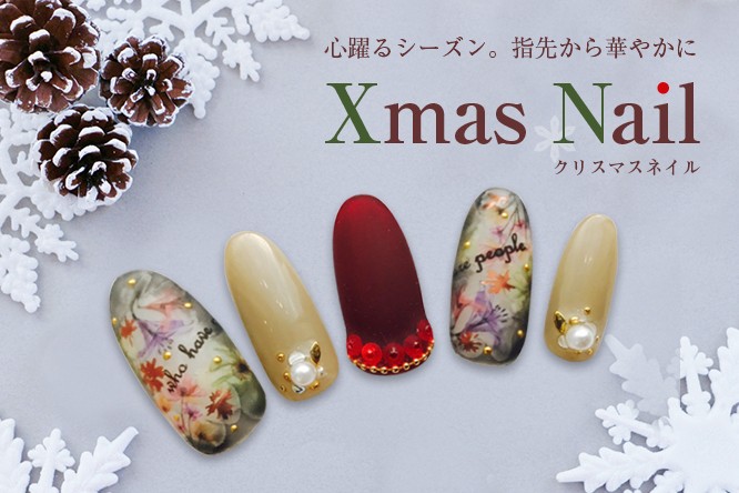 18年 ブロッサムクリスマスネイル特集 Vol 2 18年 ブロッサムクリスマスネイル特集 Vol 2