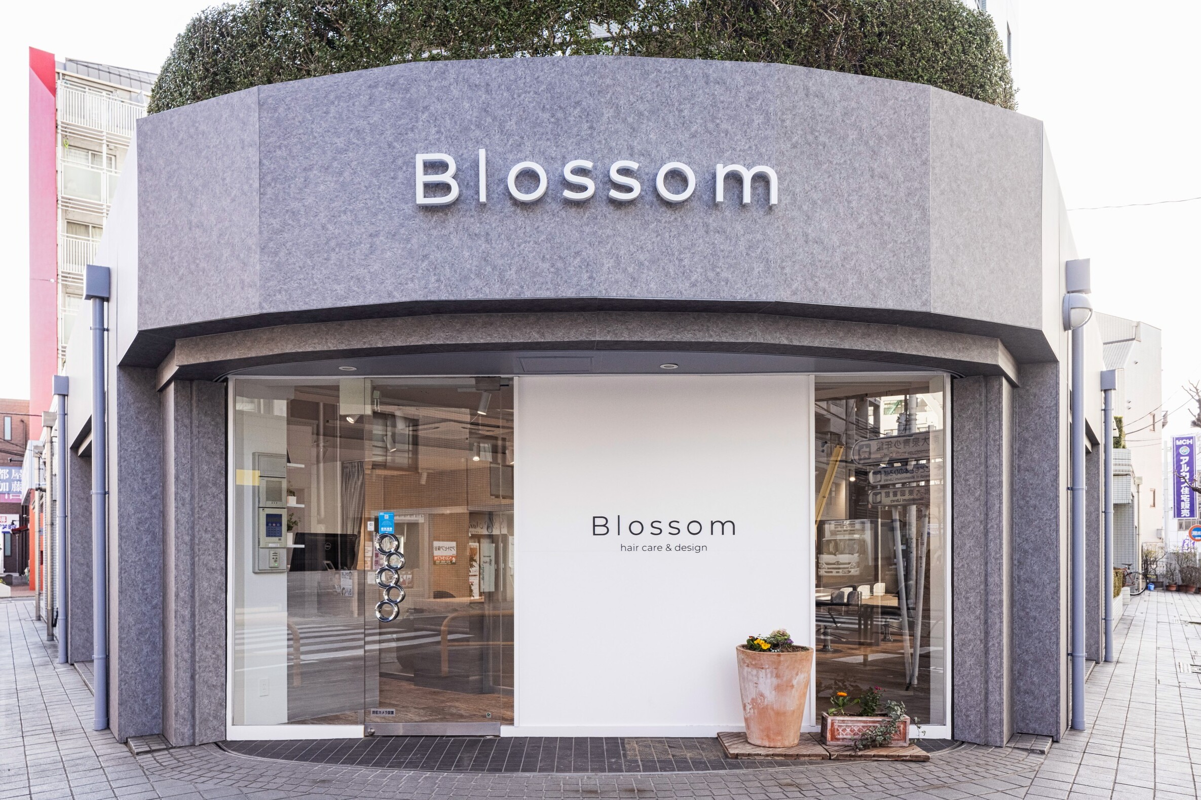 Blossom 保谷店