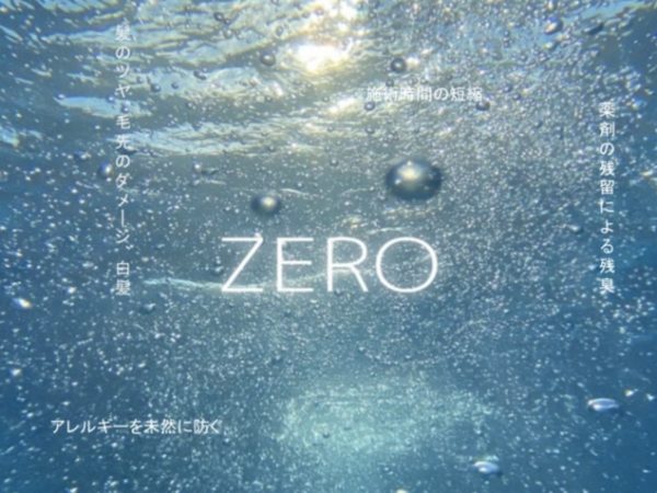 【ZERO】お客様ファーストの新メニュー遂にリリース！若葉店