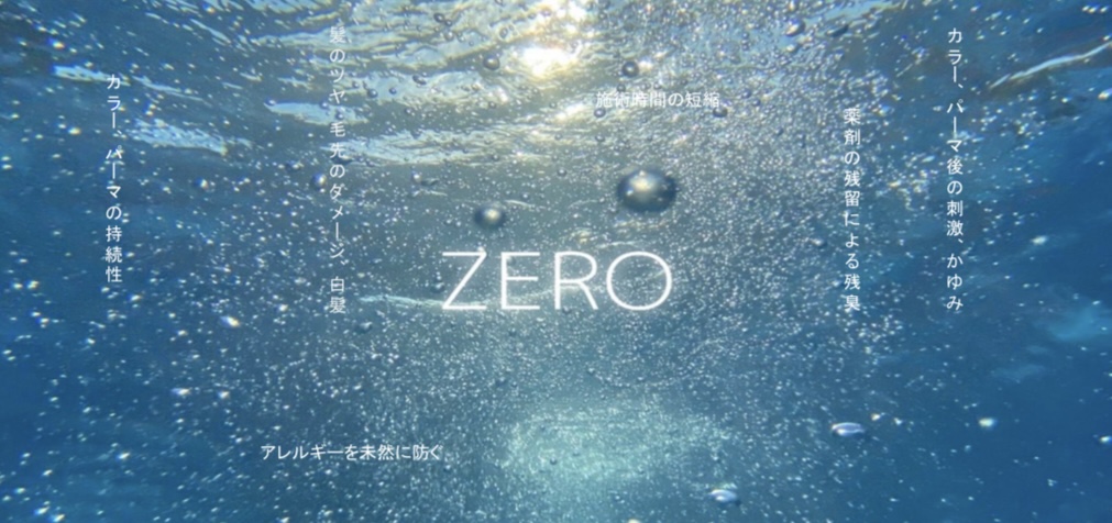 【ZERO】お客様ファーストの新メニュー遂にリリース！若葉店