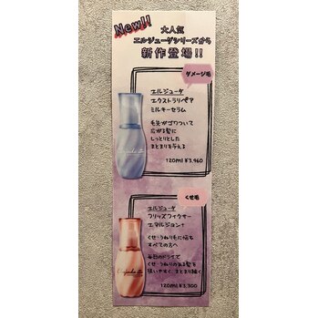 新商品